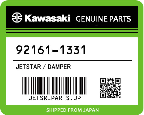 Kawasaki OEM DAMPER New #92161-1331