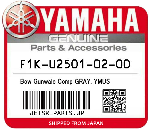 YAMAHA OEM BOW GUNWALE COMP GRAY New #F1K-U2501-02-00