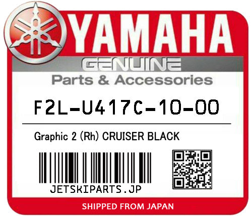 YAMAHA OEM GRAPHIC 2 (RH) CRUISER BLACK New #F2L-U417C-10-00