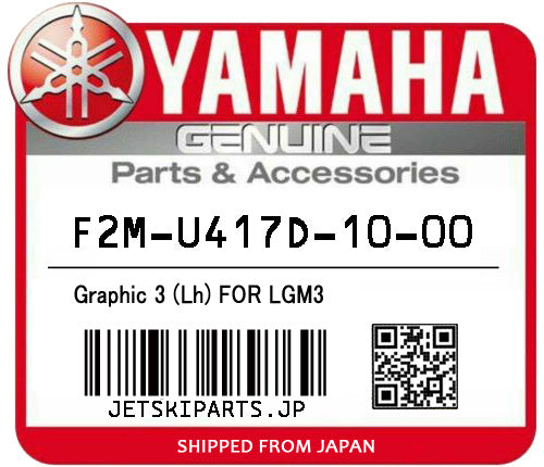 YAMAHA OEM GRAPHIC 3 (LH) FOR LGM3 New #F2M-U417D-10-00