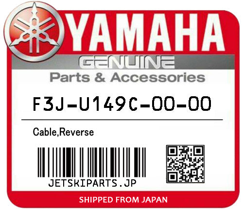 YAMAHA OEM CABLE,REVERSE New #F3J-U149C-00-00