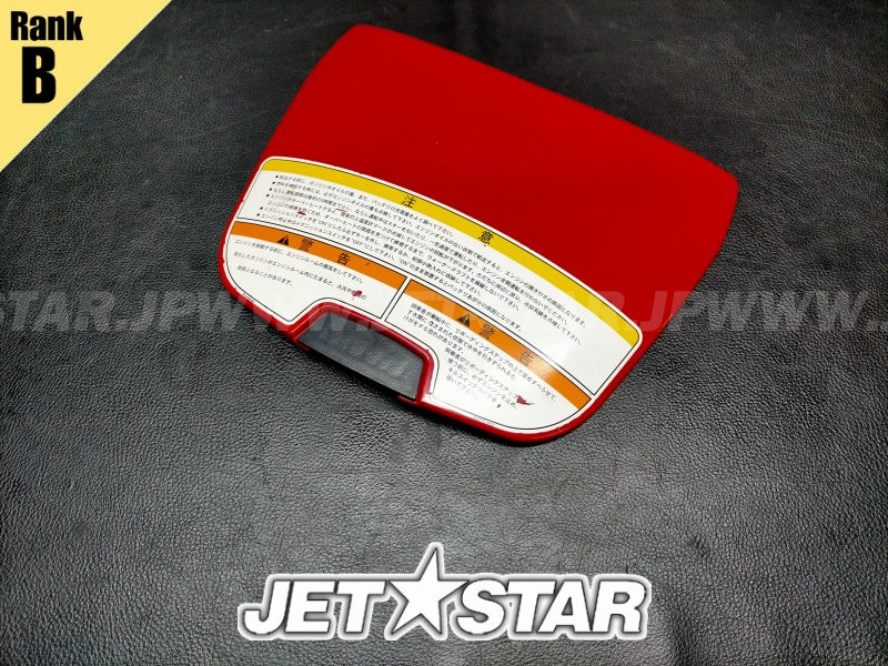 Kawasaki STX-15F '04 OEM COVER,CENTER STORAGE, Used (14091-3710-8C) [K5100-24]