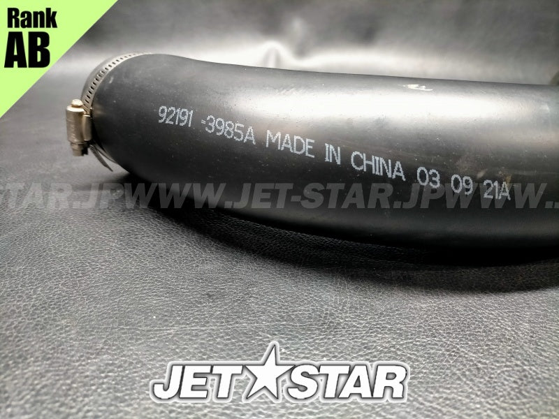 Kawasaki STX-15F '04 OEM TUBE,FR Used (92191-3985) [K5100-36]