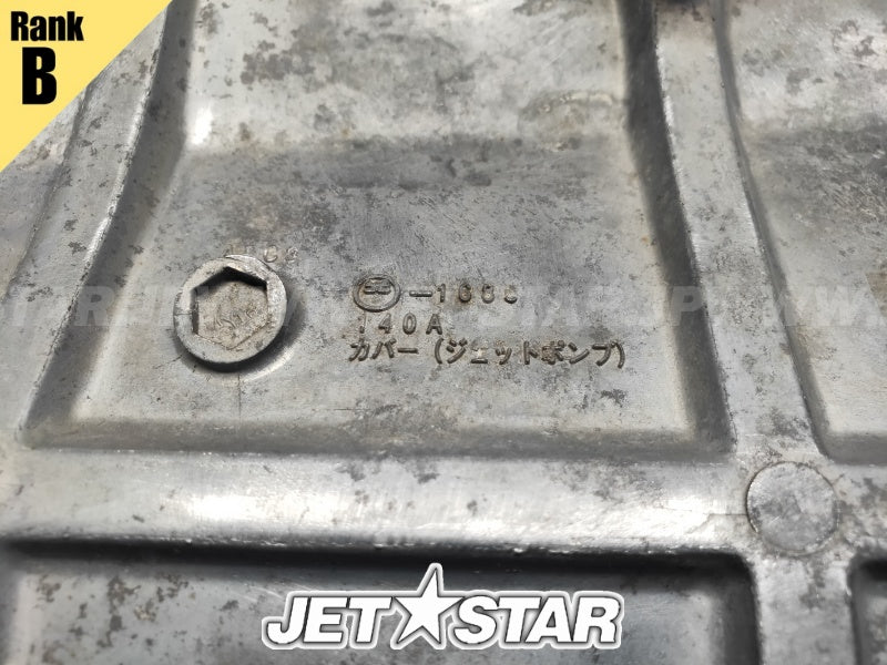 Kawasaki STX-15F '05 OEM COVER-JET PUMP Used (59446-3758) [K6145-20]