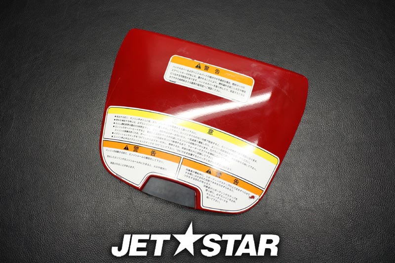 Used 14091-3710-B1 COVER,CENTER STORAGE, US  [K641-024]