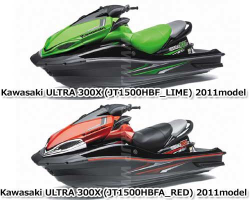 Kawasaki ULTRA300X '11 OEM COVER,HEAD Used (14092-0836) [X2309-49]