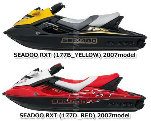 SEADOO RXT '07 OEM SUPPORT WAKE Used (291001921/291001903/M5340464) [S3177-56]