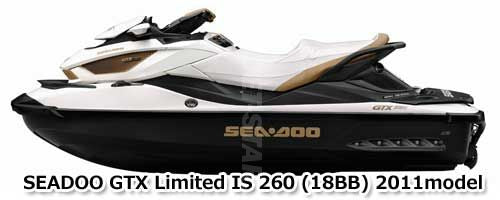 SEADOO GTX LTD iS 260 '11 OEM U ARM, BLACK Used (268000087/268000145) [X2307-77]