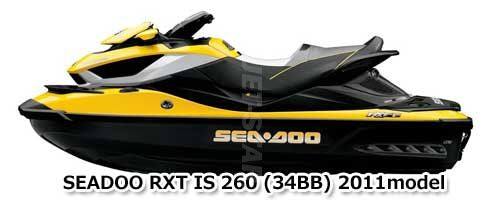 GTX/RXT-X/GTX-LTD/2010+