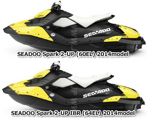 SEADOO SPARK '14 OEM FRONT ENGINE BRACKET, INTAKE Used (420911770) [X2401-60]