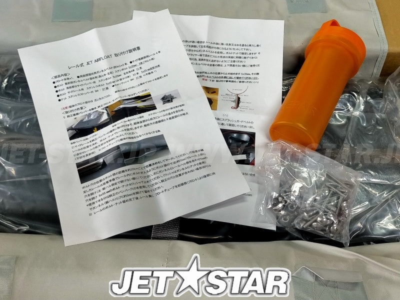 SeaDoo RXT-X/GTX LTD/GTX/WAKE Pro/RXT // YAMAHA FX~'18 Aftermarket HPJ JET AIRFLOAT New (HIF-JETFLOAT-R-L) [X2501-29]