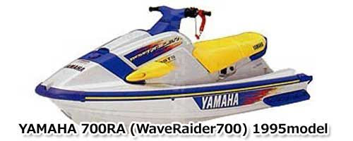 YAMAHA WaveRaider700 '95 OEM SCREEN, INTAKE Used (62T-51333-01-94) [Y9843-11]