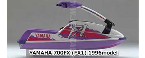 YAMAHA FX-1 '96 AfterMarket HANDLE BAR Used [X2307-08]