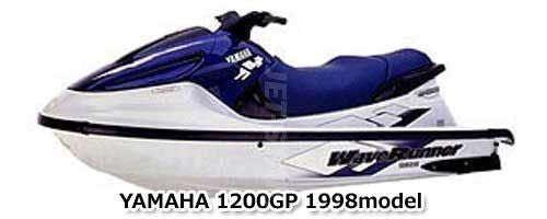 YAMAHA 1200GP '98 OEM COVER Used (65A-R1381-00) [Y1707-23]