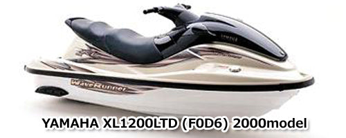 YAMAHA XL1200LTD '00 OEM EXTENSION, WIRE LEAD Used (66V-82553-00/66V-85515-00) [Y4216-11]