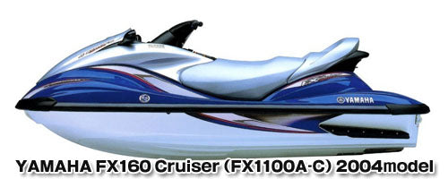 YAMAHA FX160Cruiser '04 OEM DUCT, IMPELLER Used (99999-04430-00/68Y-G5511-00/93306-205U1-00) [Y7642-49]