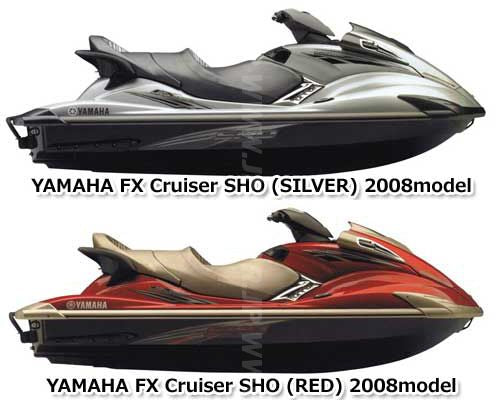 YAMAHA FXCruiserSHO '08 OEM REMOCON,NOZZLE 2 Used (F1W-6153J-01-00) (with defect) [X2311-24]