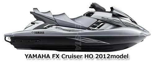 YAMAHA FXCruiserHO '12 OEM RECTIFIER & REGULATOR ASSY Used (6S5-81960-00/6S5-81975-00/6S5-81972-01-94) [X2403-18]
