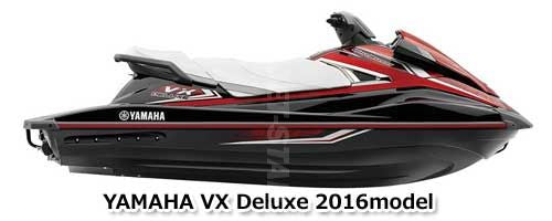 YAMAHA VXDeluxe '16 OEM DELIVERY PIPE Used (6EY-12880-00-00) [X2402-23]