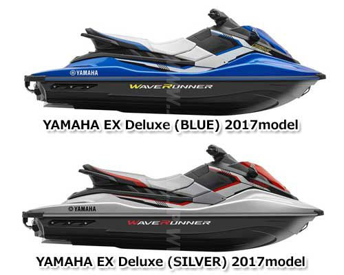 YAMAHA EXDeluxe '17 OEM PLATE, RECTIFIER FITTING Used (6EY-81975-00) [X2312-46]