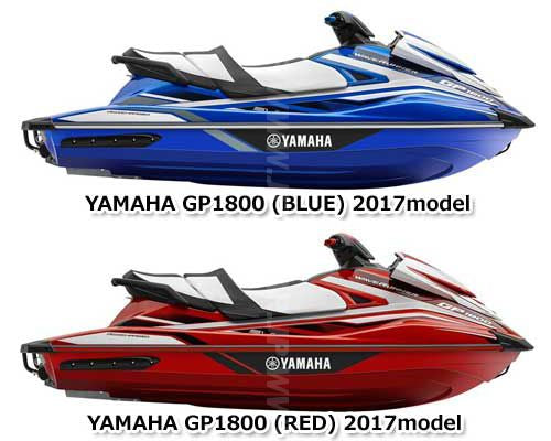 YAMAHA GP1800 '17 OEM WATER LOCK COMP. Used (F4P-U7550-00-00) [Y5793-23]