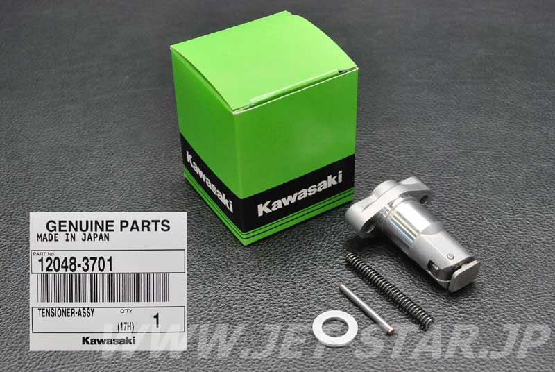 Kawasaki ULTRA250X '07-08 OEM TENSIONER-ASSY New #12048-3701