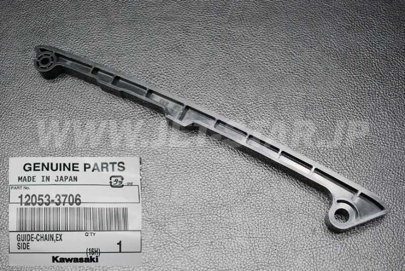 Kawasaki OEM GUIDE-CHAIN,EX SIDE New #12053-3706