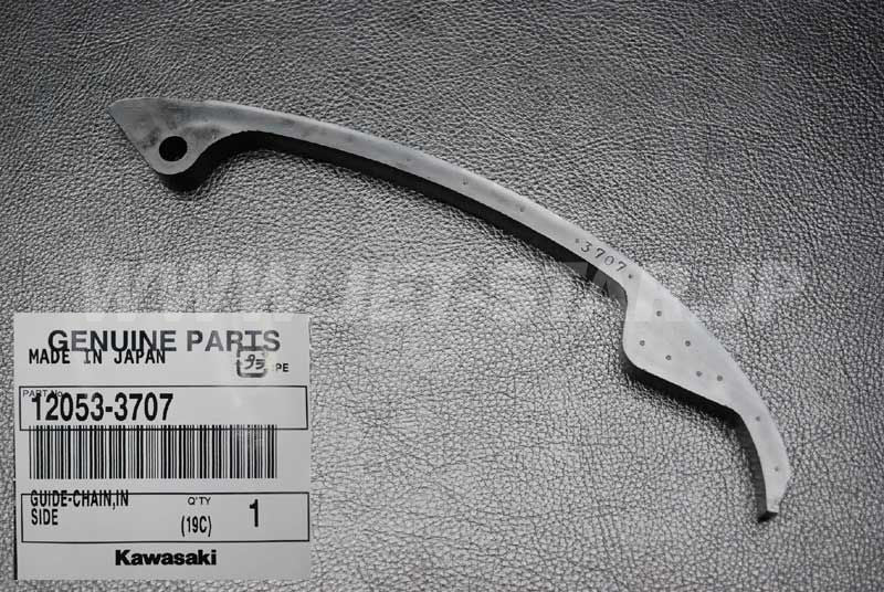 Kawasaki OEM GUIDE-CHAIN,IN SIDE New #12053-3707