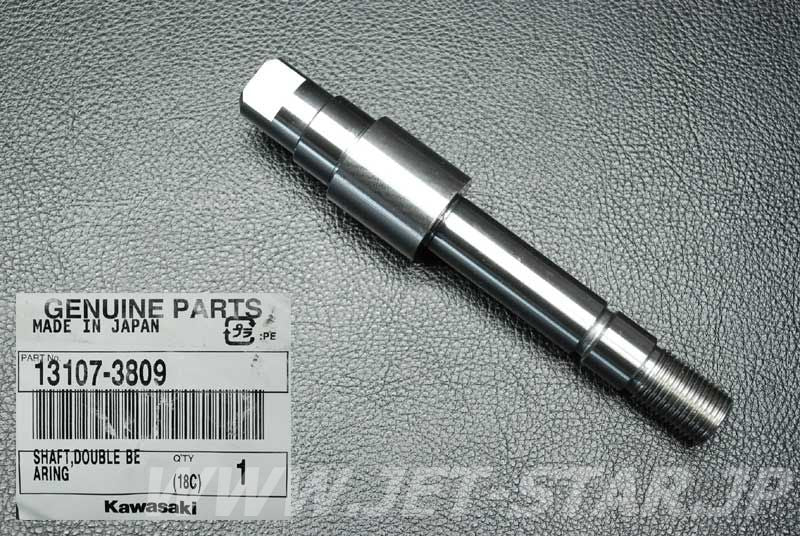 Kawasaki OEM SHAFT,DOUBLE BEARING New #13107-3809