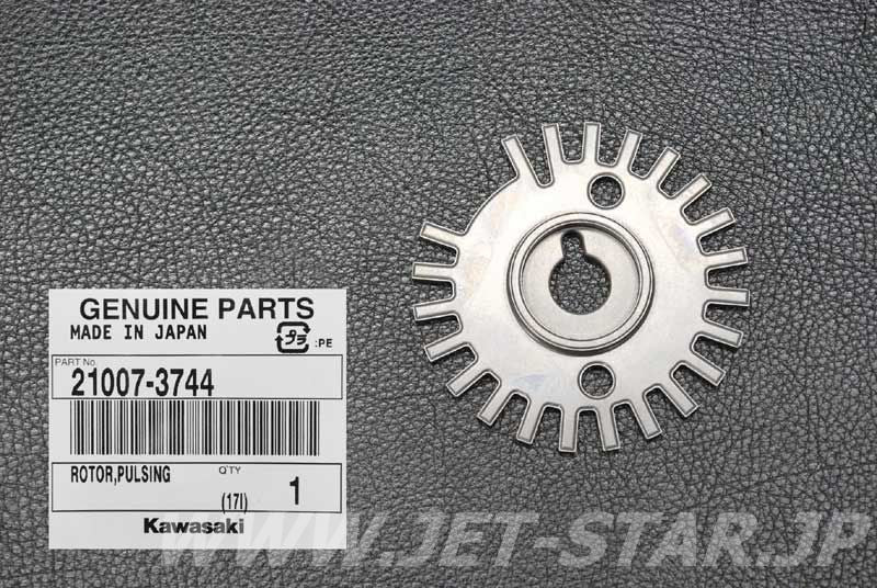 Kawasaki OEM ROTOR,PULSING New #21007-3744