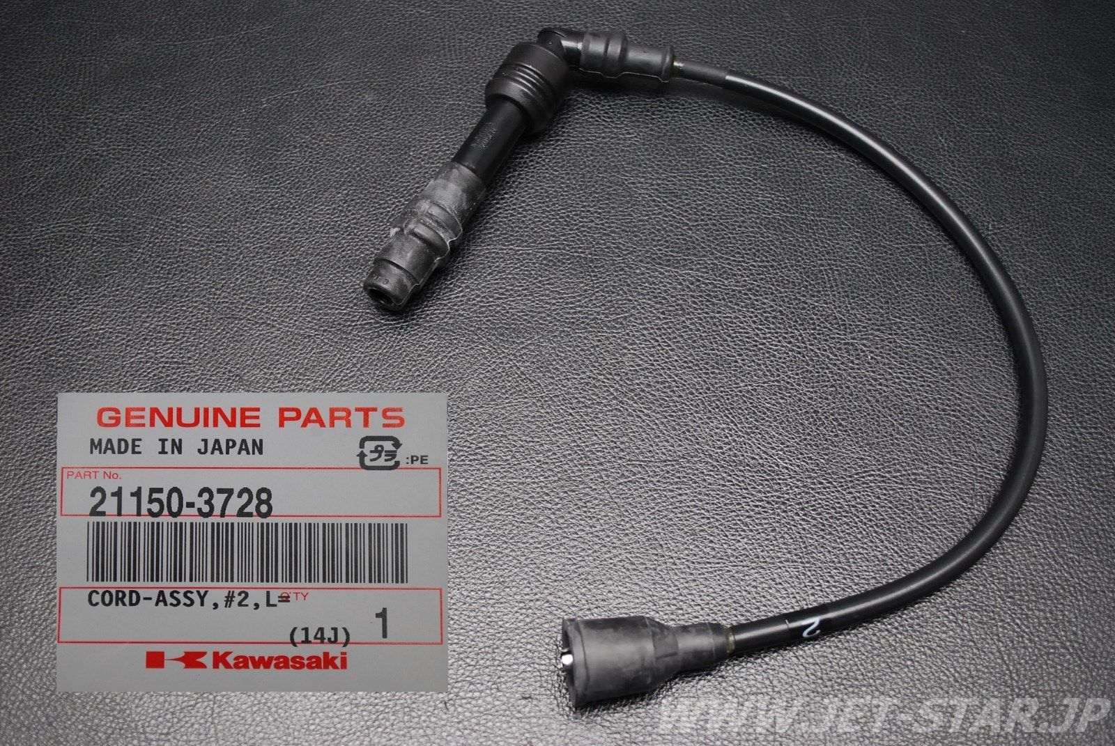 Kawasaki OEM CORD-ASSY,#2 New #21150-3728