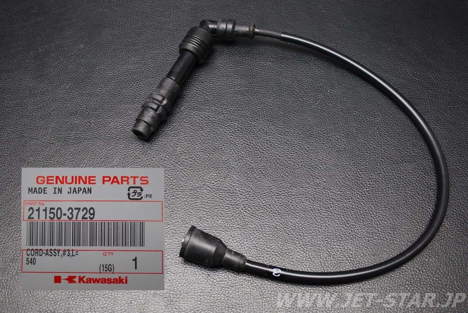 Kawasaki OEM CORD-ASSY,#3 New #21150-3729