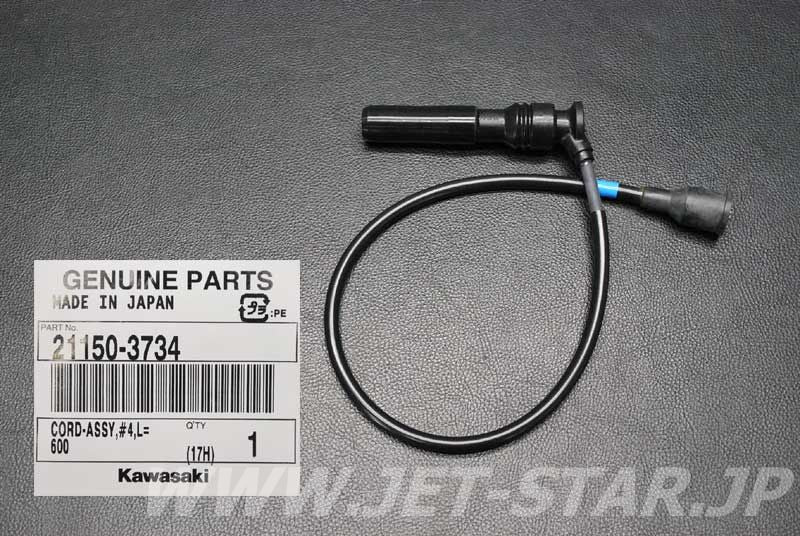 Kawasaki OEM CORD-ASSY,#4 New #21150-3734