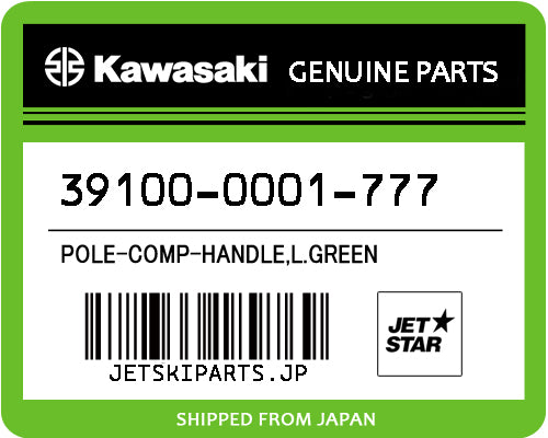 Kawasaki OEM POLE-COMP-HANDLE,L.GREEN New #39100-0001-777