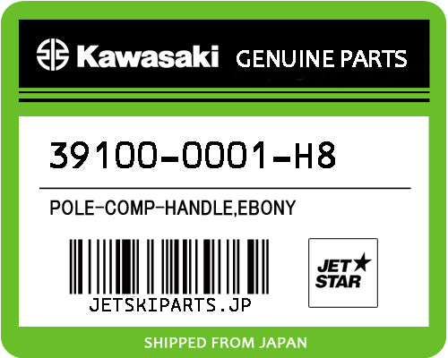 Kawasaki OEM POLE-COMP-HANDLE,EBONY New #39100-0001-H8