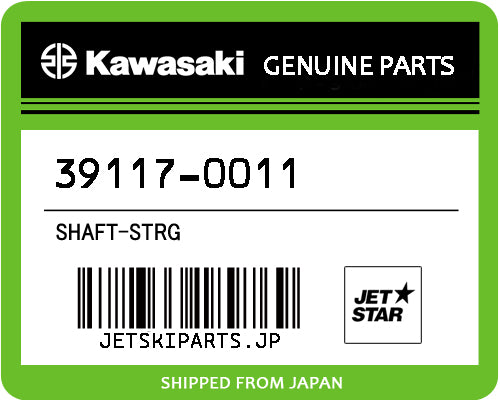 Kawasaki OEM SHAFT-STRG New #39117-0011
