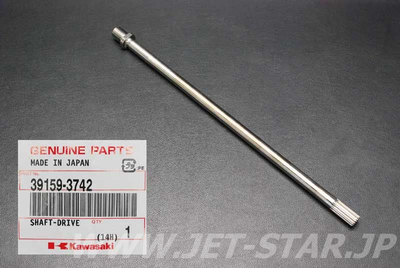 Kawasaki OEM SHAFT-DRIVE New #39159-3742