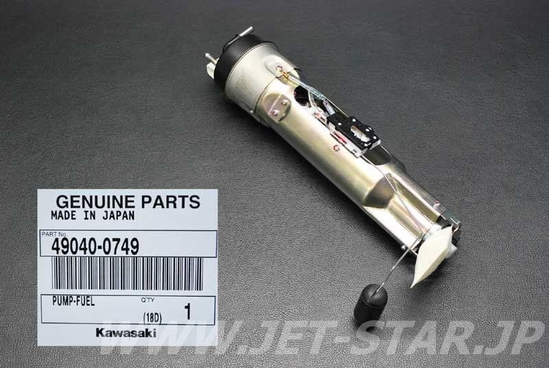 Kawasaki OEM PUMP-FUEL New #49040-0749