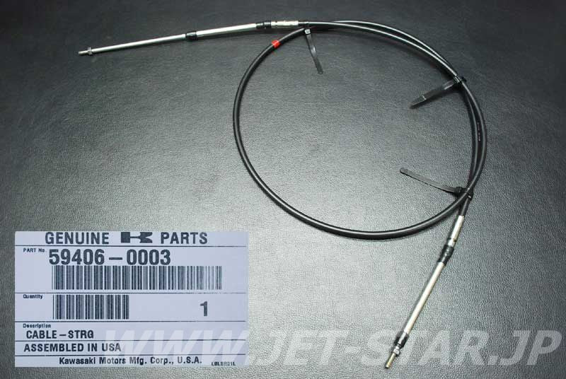 Kawasaki OEM CABLE-STRG New #59406-0003