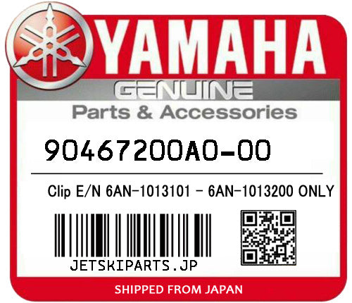 YAMAHA OEM CLIP E/N 6AN-1013101 - 6AN-1013200 ONLY New #90467200A0-00