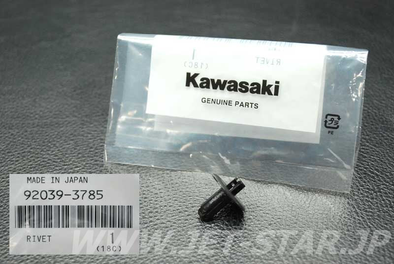 Kawasaki OEM RIVET New #92039-3785