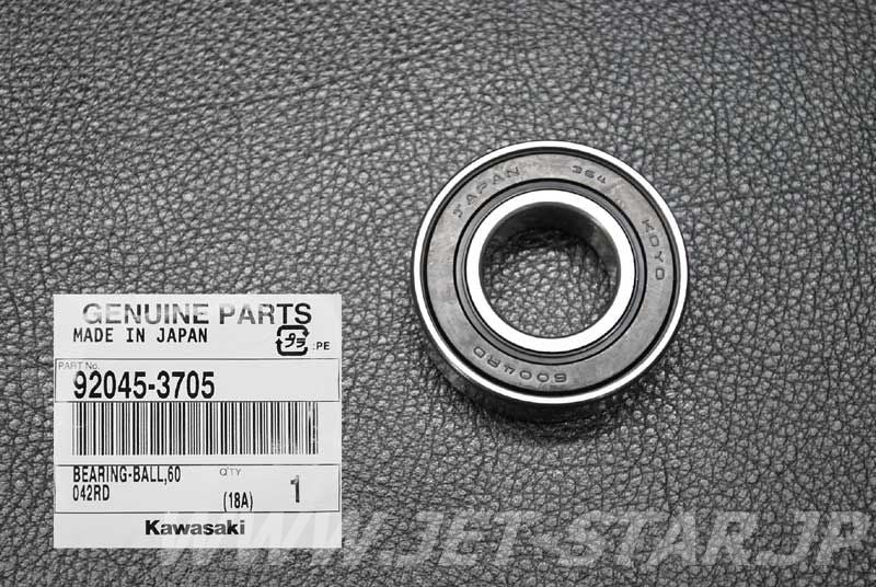 Kawasaki OEM BEARING-BALL New #92045-3705