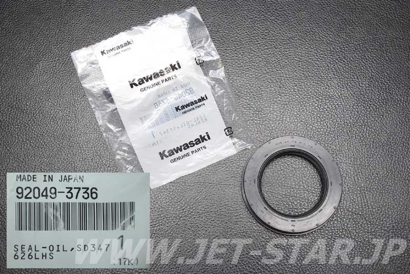 Kawasaki OEM SEAL-OIL New #92049-3736