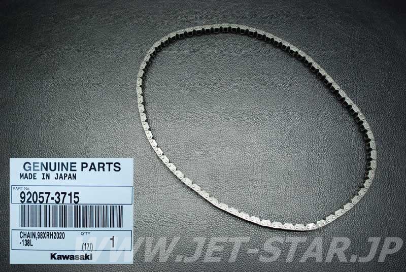 Kawasaki OEM CHAIN New #92057-3715