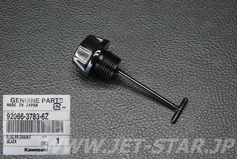 Kawasaki OEM PLUG,RR,DRAIN New #92066-3783-6Z