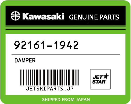 Kawasaki OEM DAMPER New #92161-1942