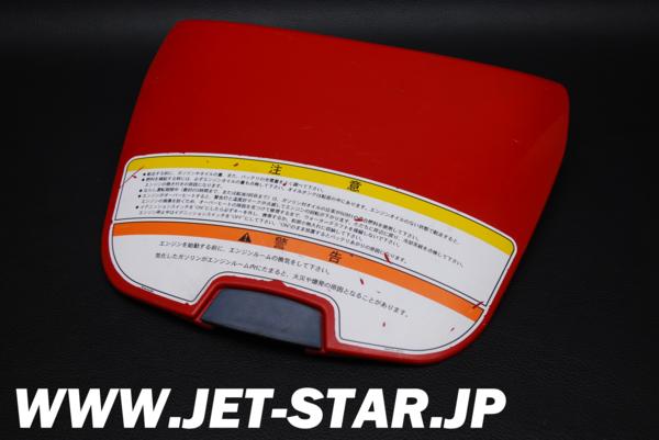 Kawasaki 1200STX-R '02 OEM COVER,CENTER STORAGE Used [K063-010]