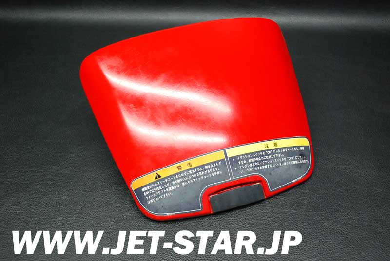 Kawasaki Ultra150 '99 OEM COVER,CENTER STORAGE,S.RED Used [K064-042]