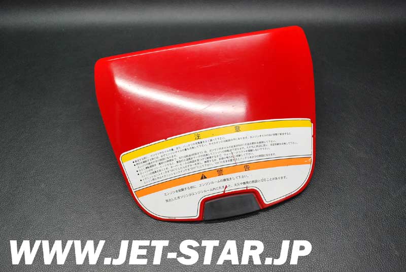 Kawasaki 1200STX-R '02 OEM COVER,CENTER STORAGE,RED Used [K150-053]