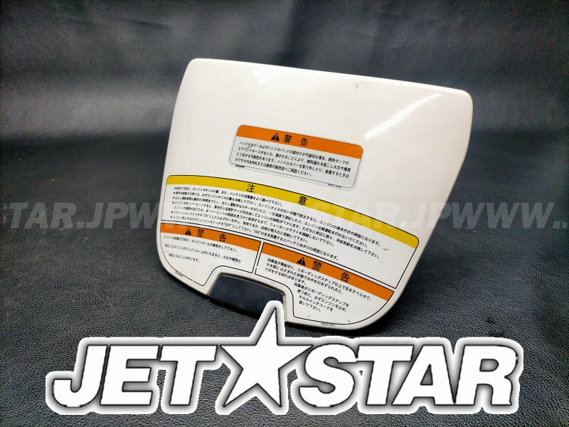 STX-15F'08 OEM (Hull-Middle-Fittings) COVER,CENTER STORAGE,J.WHITE Used [K3473-20]